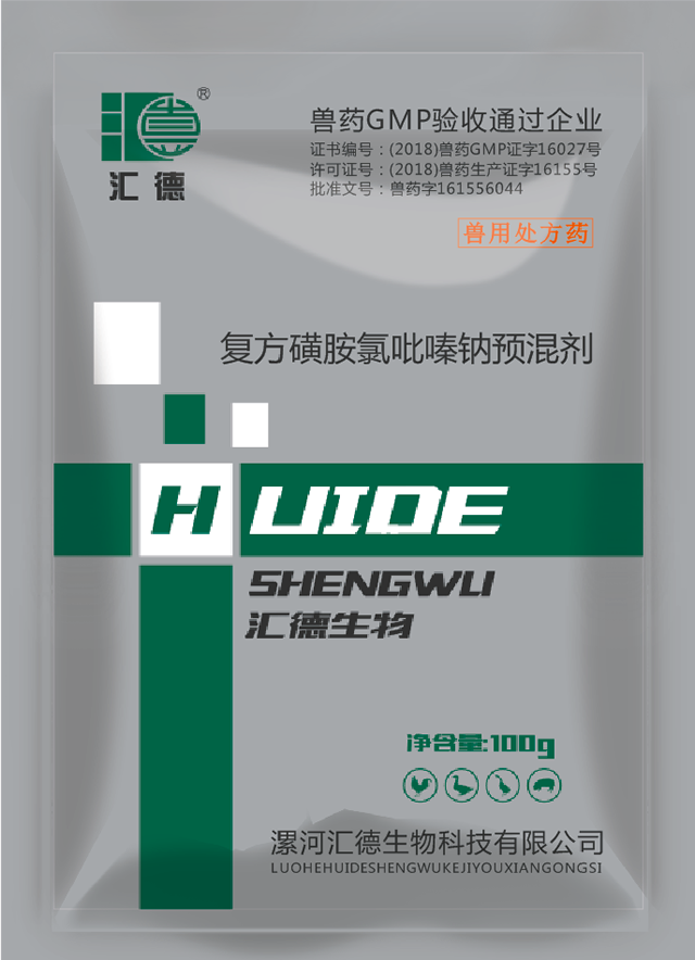 狂插美女网站复方磺胺氯吡嗪钠预混剂